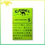 Camel駱駝香煙純薄荷5mg