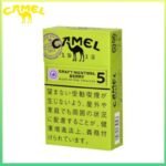 Camel駱駝香煙莓果5mg