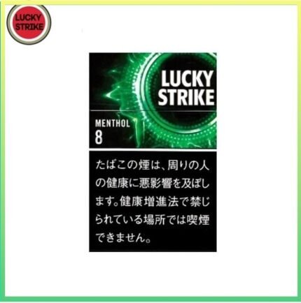 Lucky Strike好彩香煙薄荷5mg