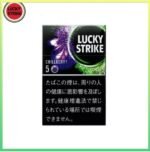 Lucky Strike好彩香煙藍莓爆珠5mg