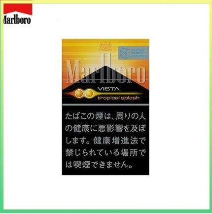 Marlboro萬寶路香煙雙爆珠熱帶水果5mg
