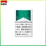 Marlboro萬寶路香煙綠純薄荷8mg