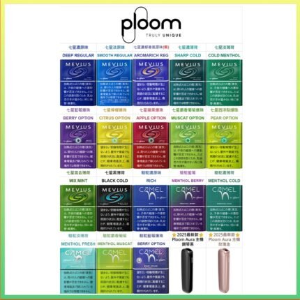 Ploom x煙彈MEVIUS萬事發/CAMEL駱駝七星加熱菸Ploom專用