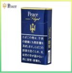 Peace和平香煙原味金裝10mg