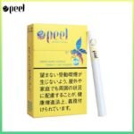 Peel百樂檸檬蜂蜜香煙9mg