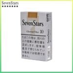 Seven Stars七星香煙黃標原味10mg