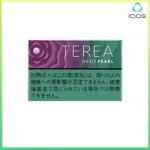 IQOS TEREA Oasis Pearl(綠洲珍珠/葡萄爆珠)煙彈