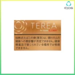 IQOS TEREA Warm Regular（雪松/檀木）煙彈