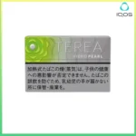 IQOS TEREA Hybrid Pearl Green Fruit(青蘋果爆珠)煙彈