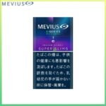 Mevius萬事發香煙E系列藍莓爆珠1mg（幼隻）