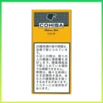 高希霸COHIBA CLUB MINI 10S黃色俱樂部迷你小雪茄