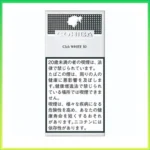 高希霸COHIBA White CLUB 10S白色俱樂部雪茄