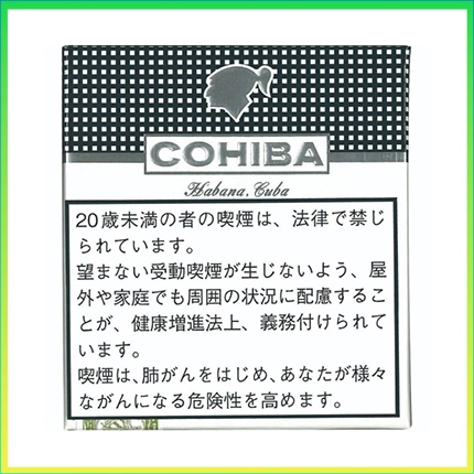 高希霸COHIBA White CLUB MINI 20S白色俱樂部迷你小雪茄