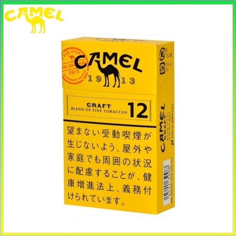 Camel駱駝香煙12mg Camel駱駝香煙原味12mg