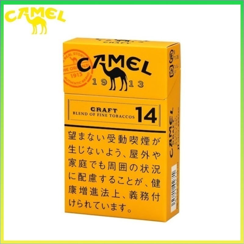 Camel駱駝香煙14mg Camel駱駝香煙原味14mg