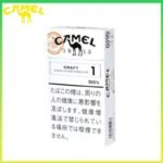 Camel駱駝香煙原味1mg