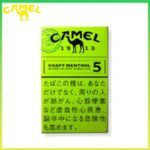 Camel駱駝香煙純薄荷5mg