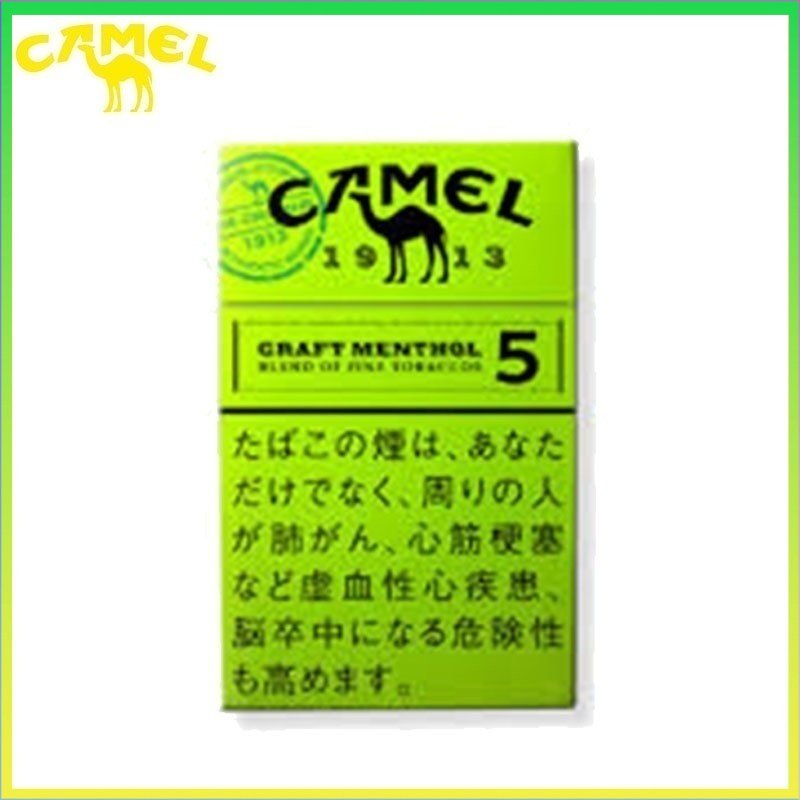 Camel駱駝香煙純薄荷5mg Camel駱駝香煙純薄荷5mg