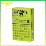 Camel駱駝香煙莓果5mg