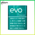 Ploom x AURA EVO Fresh Mint淡薄荷煙彈