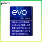 Ploom x AURA EVO Deep Regular濃原味煙彈
