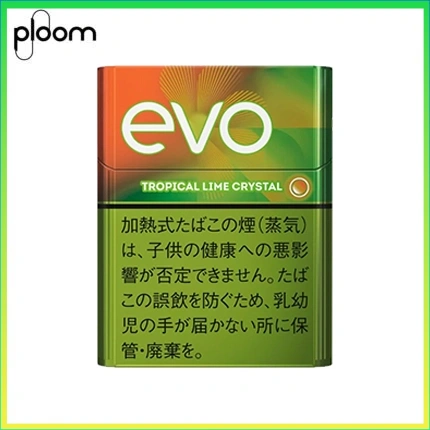 Ploom x AURA EVO Tropical Lime Crystal熱帶芒果青檸爆珠煙彈