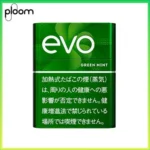 Ploom x AURA EVO Green Mint綠薄荷煙彈