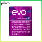 Ploom x AURA EVO Berry Crystal藍莓爆珠煙彈