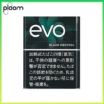 Ploom x AURA EVO Black Menthol黑冰薄荷煙彈