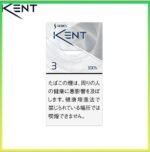 Kent健牌香煙空心嘴原味3mg