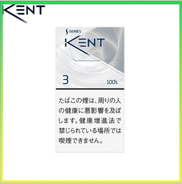 Kent健牌香煙空心嘴原味3mg