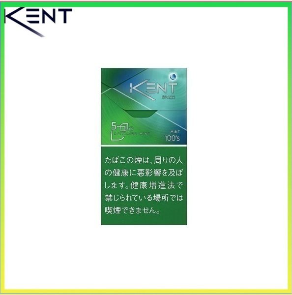 Kent健牌香煙綠冰薄荷爆珠細隻5mg