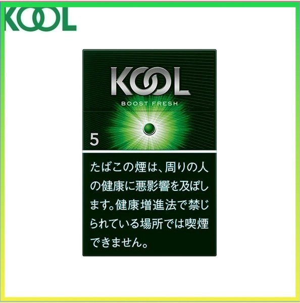 Kool香煙企鵝綠葉薄荷5mg Kool香煙企鵝綠葉薄荷5mg