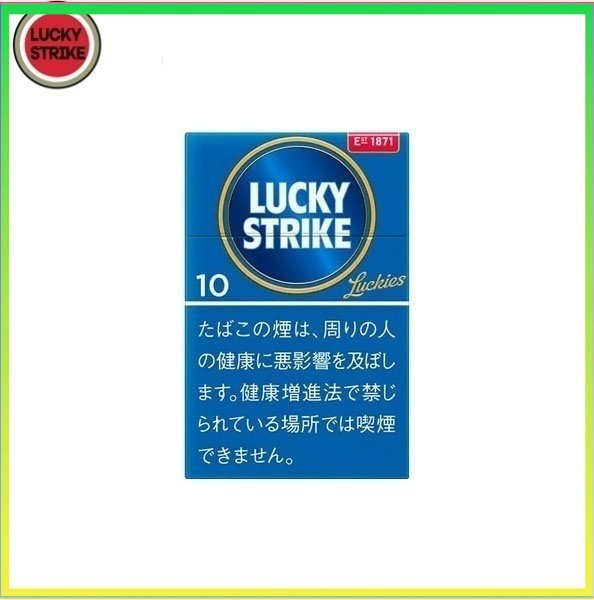 Lucky Strike好彩香煙10mg Lucky Strike好彩香煙原味10mg