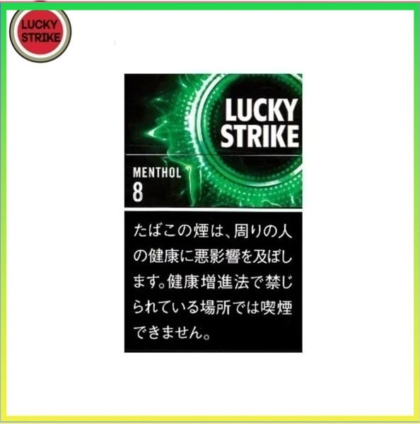 Lucky Strike好彩香煙薄荷8mg Lucky Strike好彩香煙薄荷5mg