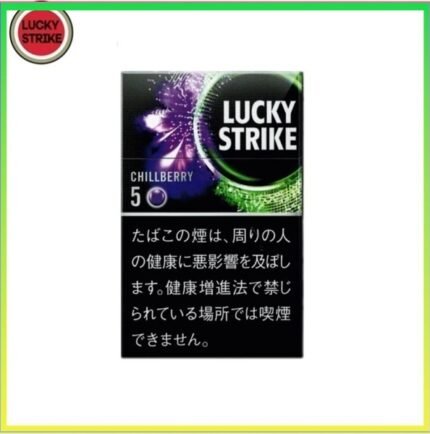 Lucky Strike好彩香煙藍莓爆珠5mg