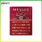 Ploom x AURA MEVIUS APPLE OPTION蘋果爆珠煙彈