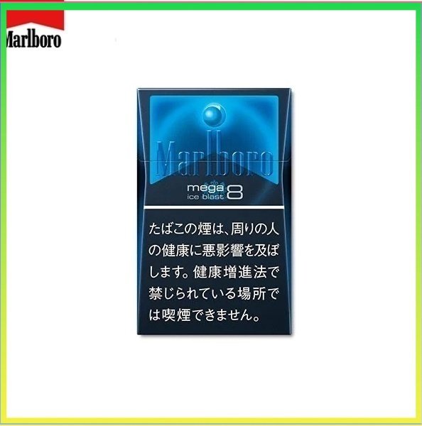 Marlboro萬寶路香煙黑冰8mg