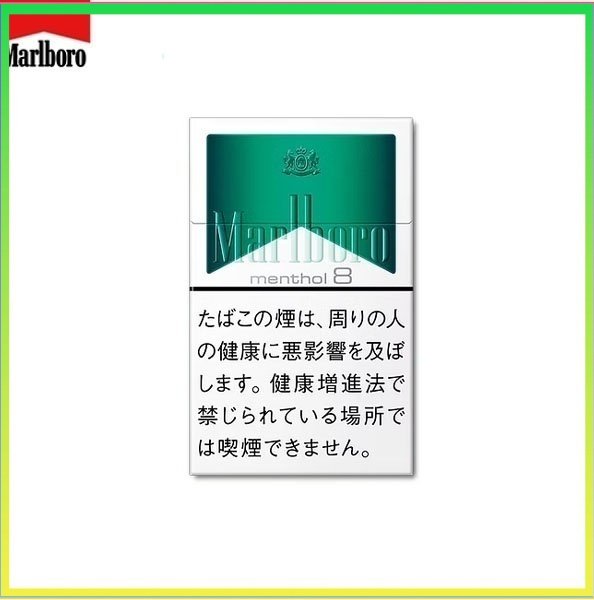 Marlboro萬寶路香煙綠純薄荷8mg