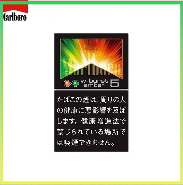 Marlboro萬寶路香煙橙子雙爆珠5mg