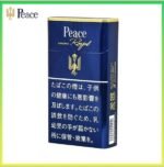 Peace和平香煙原味金裝10mg