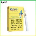 Peel百樂檸檬蜂蜜香煙9mg