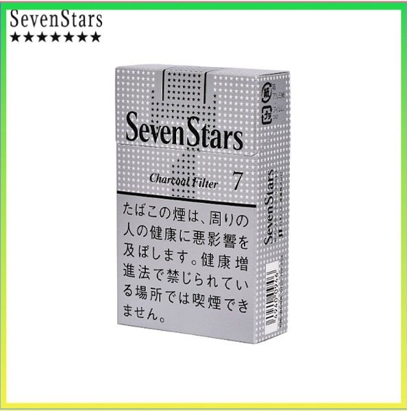 Seven Stars七星香煙銀標7mg Seven Stars七星香煙銀標原味7mg