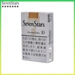 Seven Stars七星香煙黃標原味10mg