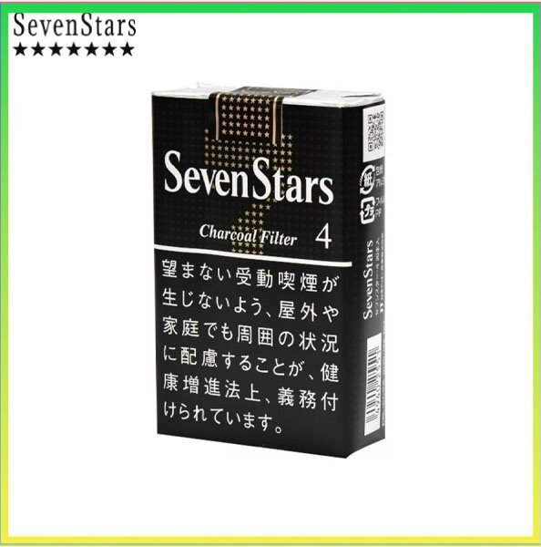 Seven Stars七星香煙黑標4mg Seven Stars七星香煙黑標原味4mg