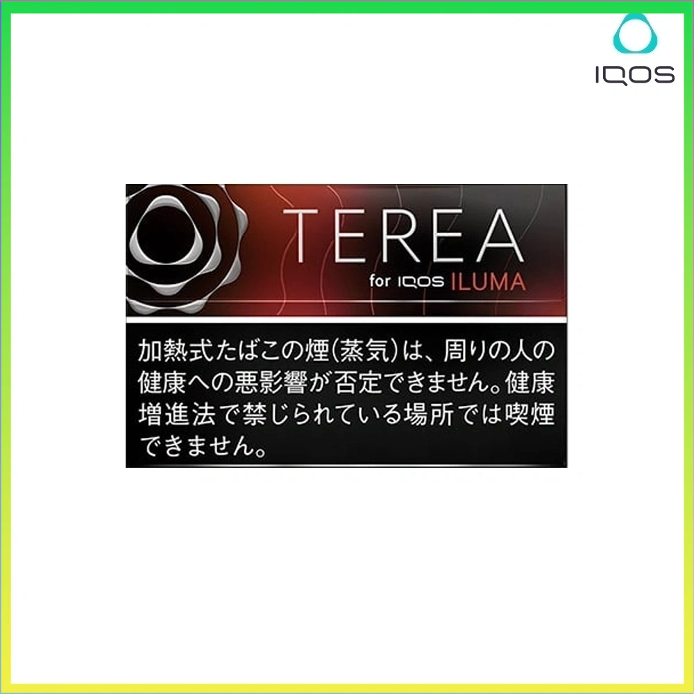 TEREA冰霜紅梅 IQOS TEREA Black Ruby Menthol(冰霜紅梅)煙彈