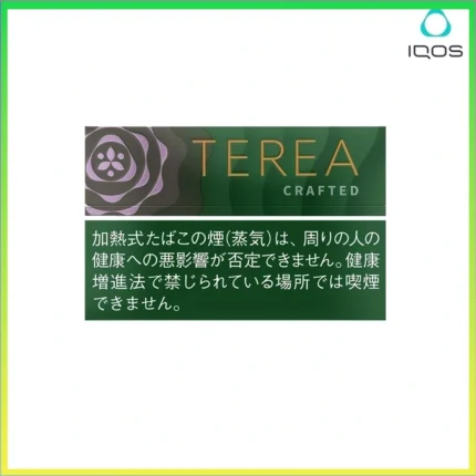 IQOS TEREA Crafted Sapa（柔和丁香）煙彈