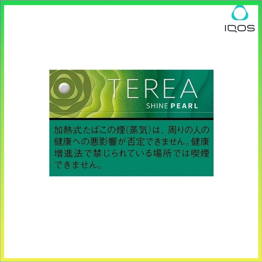 TEREA青提爆珠 TEREA SHINE PEARL青提爆珠(閃耀珍珠)IQOS煙彈