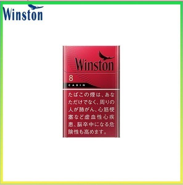 Winston雲斯頓香煙卡賓8mg Winston雲斯頓香煙卡賓原味8mg