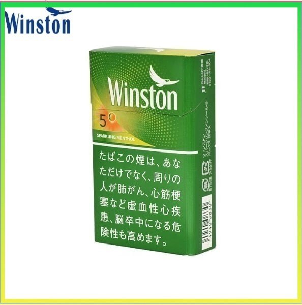 Winston雲斯頓香煙哈密瓜5mg Winston雲斯頓香煙哈密瓜5mg